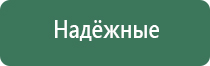 Калибровочные гирьки