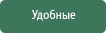 весы карманные