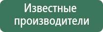 японские капли для глаз голубые